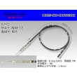 Photo1: 025 Tab Size Unsealed Male Terminal – Sumitomo NH Series – Pre-crimped 0.3 sq Wire（Black） (1)