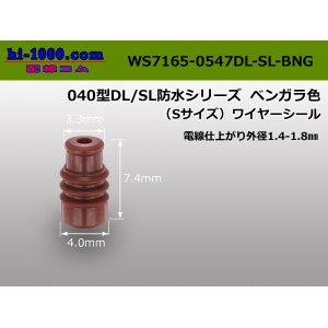 Photo: ◆040 Type DL/SL /waterproofing/ WS( S size ) [color Reddish brown] 0.3-0.5/WS7165-0547DL-SL-BNG