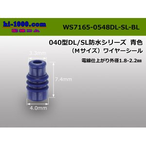Photo: ◆040 Type DL/SL /waterproofing/ WS( M size ) [color Blue] 5/WS7165-0548DL-SL-BL