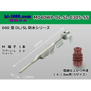 Photo: ■[sumitomo ] 040 Type DL/SL series /waterproof/ M terminal / M040WP-DL-SL-0305-SS 