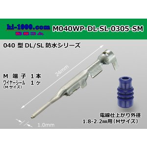 Photo: ■[sumitomo ] 040 Type DL/SL series /waterproof/ M terminal / M040WP-DL-SL-0305-SM