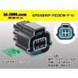 Photo1: ● [Furukawa-Electric]048 type DEW series 6 pole waterproofing F connector (no terminals) /6P048WP-FEDEW-F-tr (1)