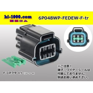 Photo: ● [Furukawa-Electric]048 type DEW series 6 pole waterproofing F connector (no terminals) /6P048WP-FEDEW-F-tr