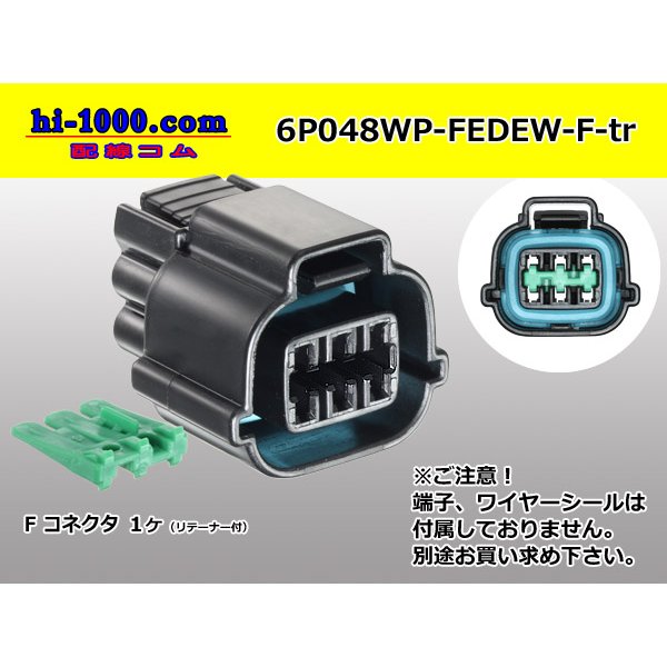 Photo1: ● [Furukawa-Electric]048 type DEW series 6 pole waterproofing F connector (no terminals) /6P048WP-FEDEW-F-tr (1)