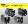 Photo2: ● [Furukawa-Electric]048 type DEW series 6 pole waterproofing F connector (no terminals) /6P048WP-FEDEW-F-tr (2)