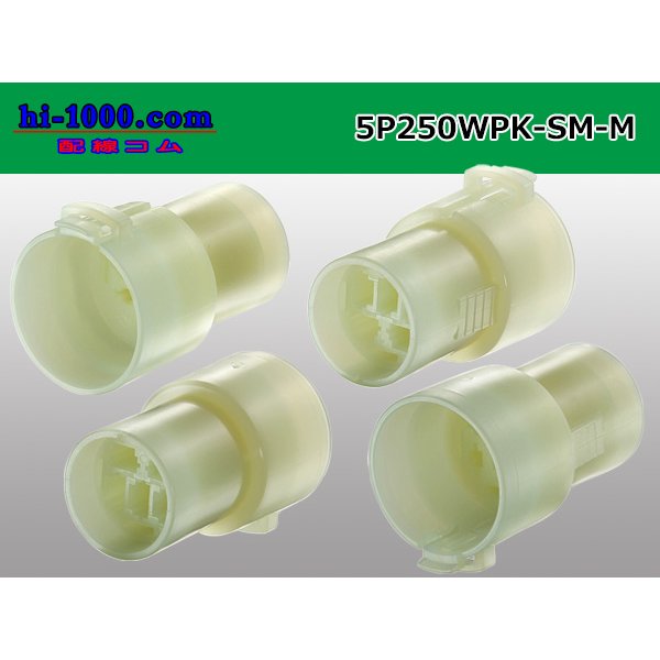 Photo2: ●[sumitomo]  250 type waterproofing 5 pole M side connector (no terminals) /5P250WP-SM-M-tr (2)