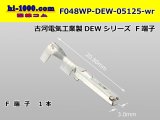 Photo: ●[Furukawa-Electric]  048 Type DEW series Female terminal   only  ( No wire seal )/F048WP-DEW-05125-wr