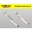 Photo2: ●[Furukawa-Electric]  048 Type DEW series Female terminal   only  ( No wire seal )/F048WP-DEW-05125-wr (2)