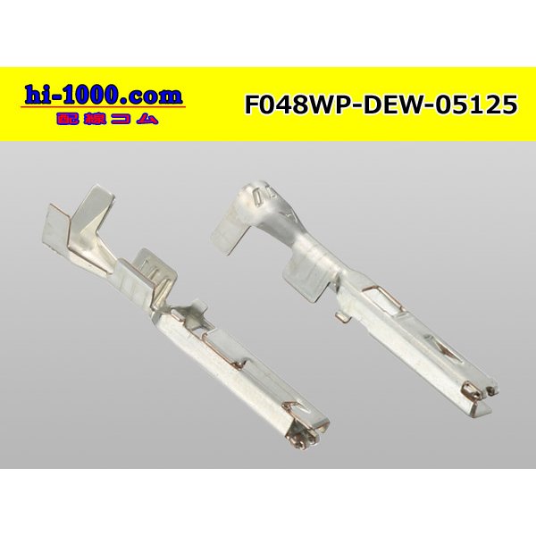 Photo2: ●[Furukawa-Electric]  048 Type DEW series Female terminal   only  ( No wire seal )/F048WP-DEW-05125-wr (2)