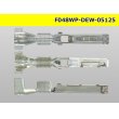 Photo3: ●[Furukawa-Electric]  048 Type DEW series Female terminal   only  ( No wire seal )/F048WP-DEW-05125-wr (3)