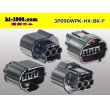 Photo2: ●[sumitomo] Tripolar 090 type HX waterproofing series F connector black (no terminals) /3P090WP-HX-BK-F-tr (2)