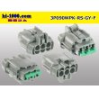 Photo2: ●[sumitomo] 090 type RS waterproofing series 3 pole F connector  [gray] (no terminals) /3P090WP-RS-GY-F-tr (2)