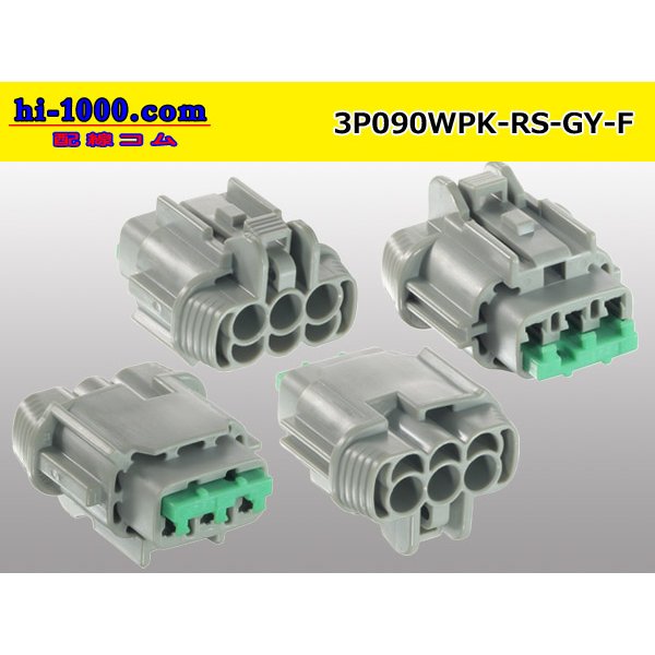 Photo2: ●[sumitomo] 090 type RS waterproofing series 3 pole F connector  [gray] (no terminals) /3P090WP-RS-GY-F-tr (2)