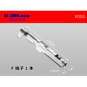 Photo: ●[SWS] 050 Type HE series  female  terminal  Non waterproof /F050