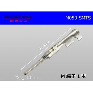 Photo: ●[SWS] 050 Type TS series  male  terminal  Non waterproof /M050-SMTS