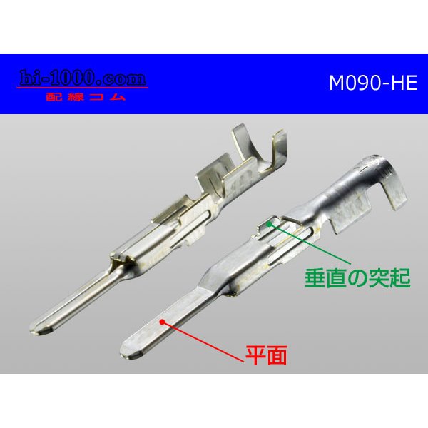 Photo2: ●[sumitomo] 090 Type HE series  male  terminal  Non waterproof /M090HE (2)