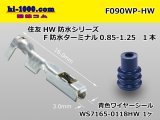 Photo: ●[sumitomo]090 Type HW /waterproofing/  female  terminal /F090WP-HW