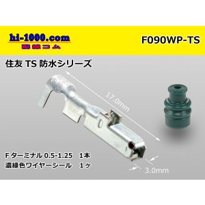 Photo: ●[sumitomo]090 Type TS /waterproofing/  female  terminal /F090WP-TS