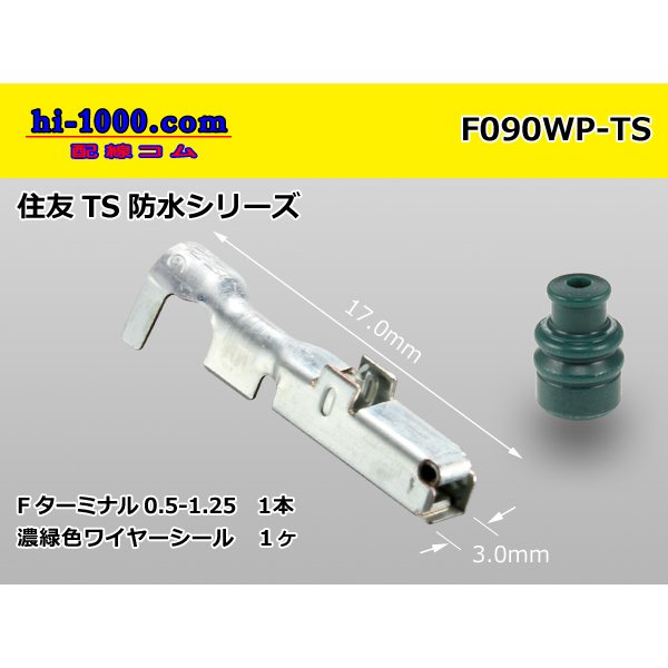Photo1: ●[sumitomo]090 Type TS /waterproofing/  female  terminal /F090WP-TS (1)