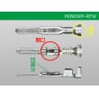 Photo3: 090 Type RFW /waterproofing/  series  male  terminal /M090WP-RFW (3)