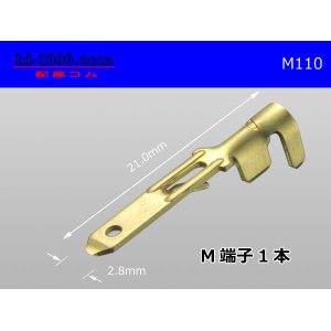 Photo: ●[Yazaki] M110  Male Terminal /M110