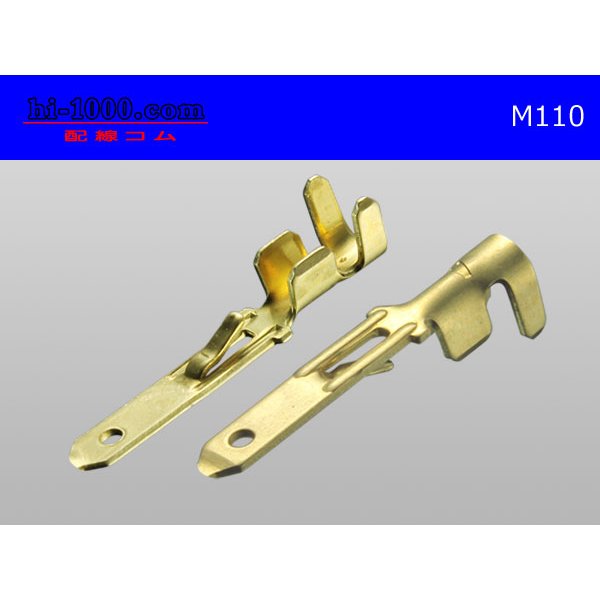 Photo2: ●[Yazaki] M110  Male Terminal /M110 (2)