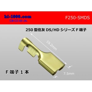 Photo: [sumitomo] 250 Type DS/HD series  female  terminal /F250-SMDS