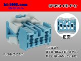 Photo: ●[sumitomo] 090 type HE series 6 pole F connector（no terminals）/6P090-HE-F-tr