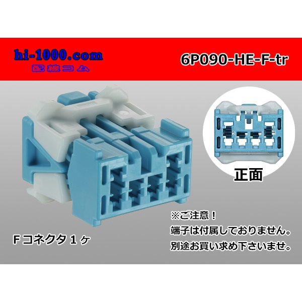 Photo1: ●[sumitomo] 090 type HE series 6 pole F connector（no terminals）/6P090-HE-F-tr (1)