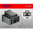 Photo1: ●[yazaki] H4 (305 type) headlight female connector (no terminals) /H4-F-tr (1)