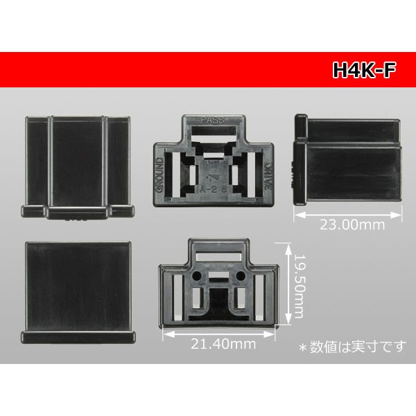 Photo3: ●[yazaki] H4 (305 type) headlight female connector (no terminals) /H4-F-tr (3)