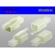 Photo2: ●[sumitomo] 110 type 2 pole M connector (no terminals) /2P110-M-tr (2)