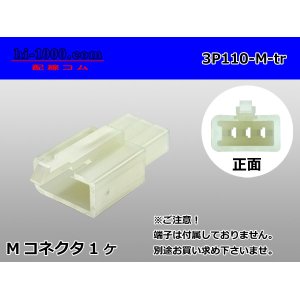 Photo: ●[sumitomo] 110 type 3 pole M connector(no terminals) /3P110-M-tr