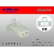 Photo1: ●[sumitomo] 110 type 2 pole F connector (no terminals) /2P110-F-tr (1)