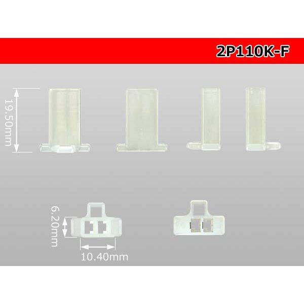 Photo3: ●[sumitomo] 110 type 2 pole F connector (no terminals) /2P110-F-tr (3)