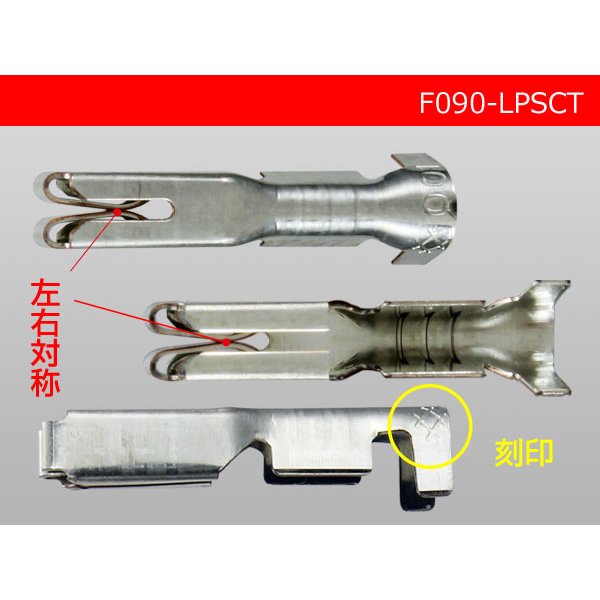 Photo3: ●[sumitomo]090 Type LPSCT female  terminal  Non waterproof /F090-LPSCT (3)