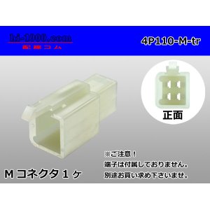 Photo: ●[sumitomo] 110 type 4 pole M connector(no terminals) /4P110-M-tr