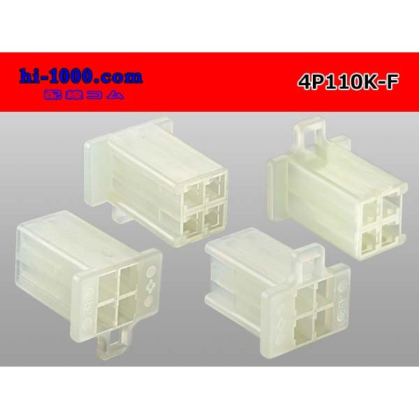 Photo2: ●[sumitomo] 110 type 4 pole F connector (no terminals) /4P110-F-tr (2)