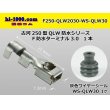 Photo1: [Furukawa-Electric] 250 Type  /waterproofing/  female  terminal 2.0-3.0+ [Furukawa-Electric]  Wire seal 3.0 Set items /F250-QLW2030-WS-QLW30 (1)