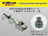 Photo: [Furukawa-Electric] 250 Type  /waterproofing/  female  terminal 2.0-3.0+ [Furukawa-Electric]  Wire seal 3.0 Set items /F250-QLW2030-WS-QLW30