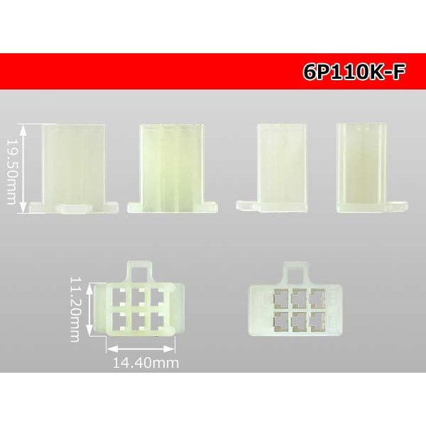 Photo3: ●[sumitomo] 110 type 6 pole F connector (no terminals) /6P110-F-tr (3)