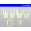Photo3: ●[sumitomo] 110 type 9 pole M connector(no terminals) /9P110-M-tr (3)