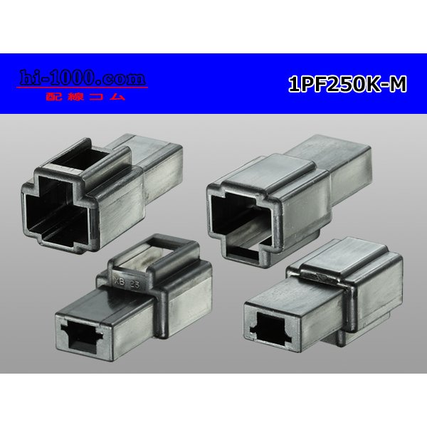 Photo2: ●[yazaki] 250 type 1 pole CN(A) series  M connector [black] (no terminals) /1PF250-M-tr (2)