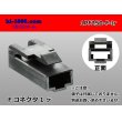 Photo1: ●[yazaki] 250 type 1 pole CN(A) series F connector[black] (no terminals) /1PF250-F-tr (1)