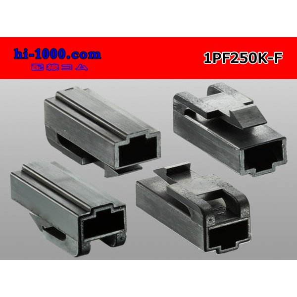 Photo2: ●[yazaki] 250 type 1 pole CN(A) series F connector[black] (no terminals) /1PF250-F-tr (2)