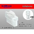 Photo1: ●[yazaki] 250 type 2 pole CN(A) series F connector (no terminals) /2PF250-F-tr (1)