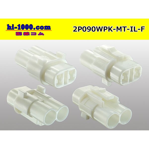 Photo2: ●[sumitomo] 090 type MT waterproofing series 2 pole F connector [white]（no terminals）/2P090WP-MT-IL-F-tr (2)