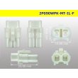 Photo3: ●[sumitomo] 090 type MT waterproofing series 2 pole F connector [white]（no terminals）/2P090WP-MT-IL-F-tr (3)