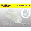 Photo1: ●[sumitomo] 090 type MT waterproofing series 1 pole F connector [white]（no terminals）/1P090WP-MT-F-tr (1)