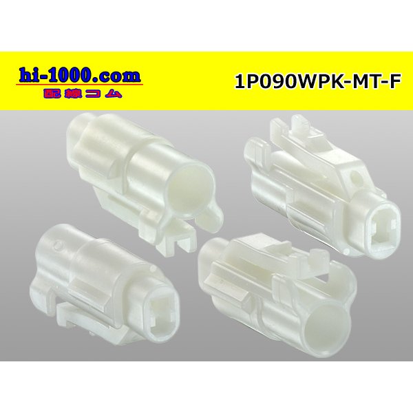 Photo2: ●[sumitomo] 090 type MT waterproofing series 1 pole F connector [white]（no terminals）/1P090WP-MT-F-tr (2)